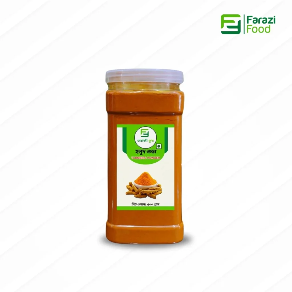 Farazi Food Turmeric Powder