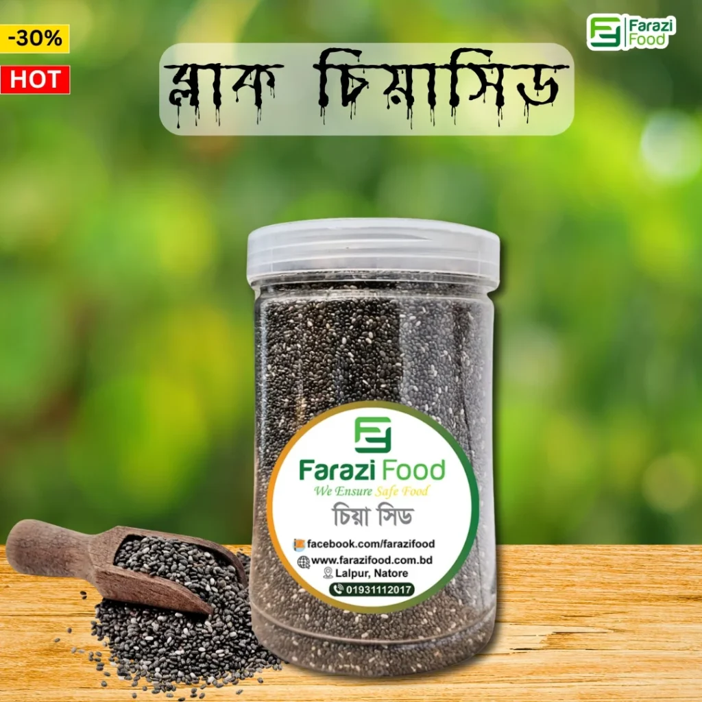 Chia seed