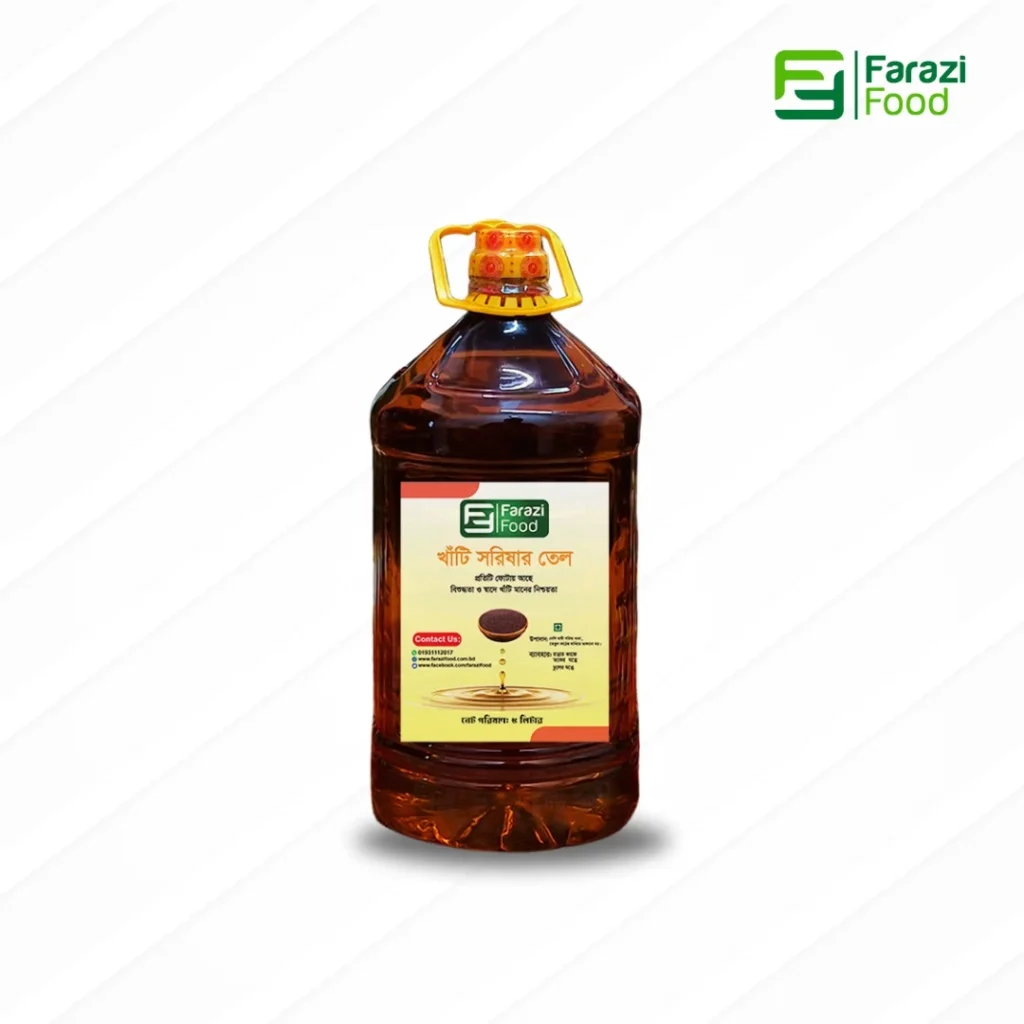 Mustard Oil