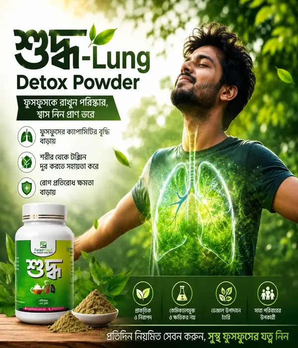 Lung Detox